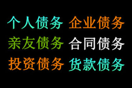 信用卡逾期可能触犯刑事责任吗？